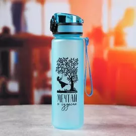 Бутылка для воды