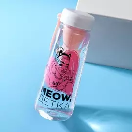 Бутылка для воды