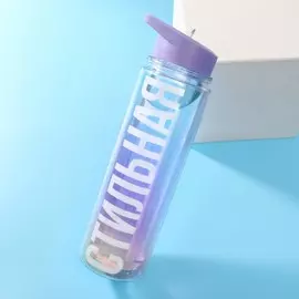 Бутылка для воды