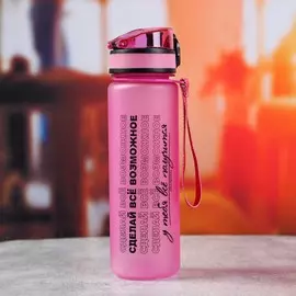 Бутылка для воды