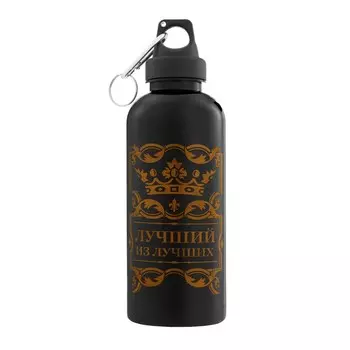 Бутылка для воды, 700 мл,