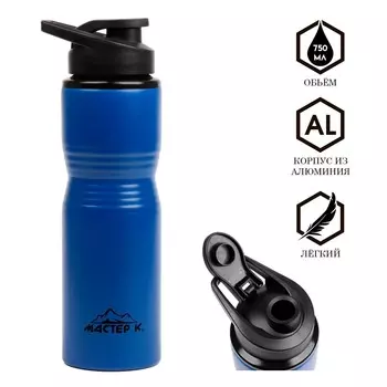 Бутылка для воды, 750 мл,