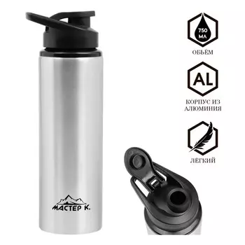 Бутылка для воды, 750 мл,