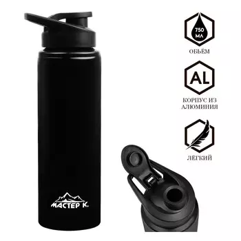 Бутылка для воды, 750 мл,