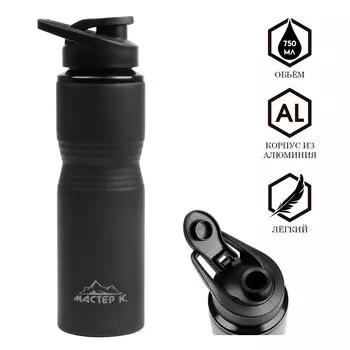 Бутылка для воды, 750 мл,