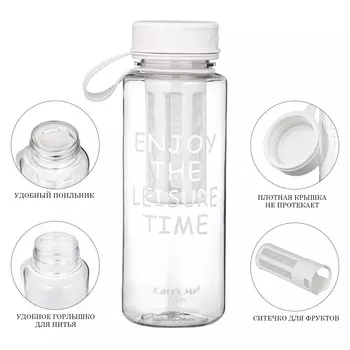 Бутылка для воды, 800 мл, 2210.5 см, с ситом, белая