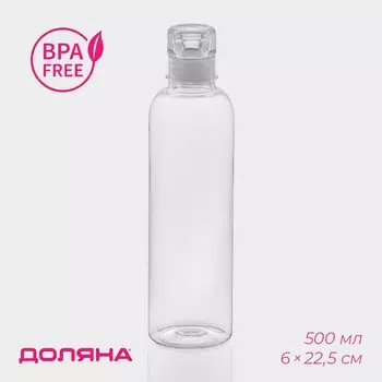 Бутылка для воды доляна, 500 мл, 6622,5 см, полистирол, цвет прозрачный