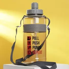 Бутылка для воды pull, 1600 мл
