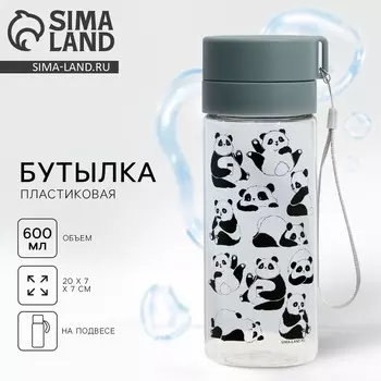 Бутылка для воды пластиковая