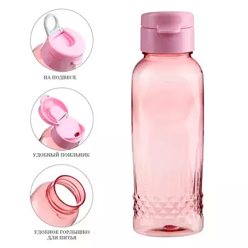 Бутылка для воды спортивная, 650 мл,