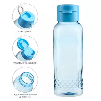 Бутылка для воды спортивная, 650 мл,