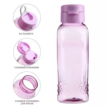 Бутылка для воды спортивная, 650 мл,