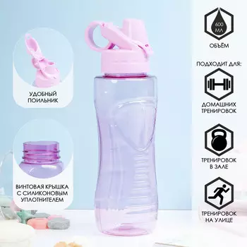 Бутылка для воды