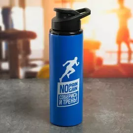 Бутылка металлическая