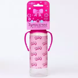 Бутылочка для кормления малыша m&b baby, классическое горло, с ручками, от 3 мес, 250 мл., цилиндр