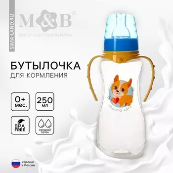 Бутылочка для кормления m&b