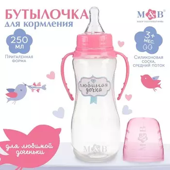 Бутылочка для кормления m&b