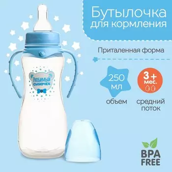 Бутылочка для кормления m&b