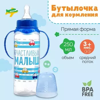 Бутылочка для кормления m&b