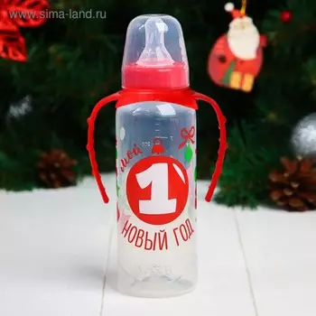 Бутылочка для кормления