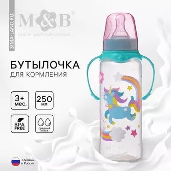Бутылочка для кормления m&b