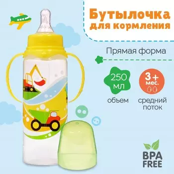 Бутылочка для кормления малыша m&b