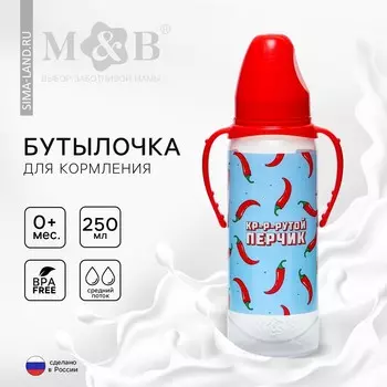 Бутылочка для кормления