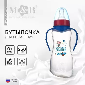 Бутылочка для кормления m&b