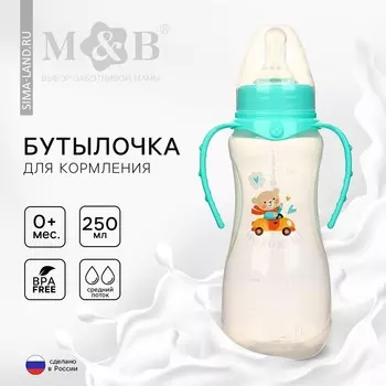 Бутылочка для кормления m&b