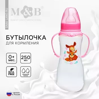 Бутылочка для кормления m&b