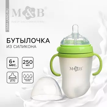 Бутылочка для кормления m&b, широкое горло 70 мм, от 6 мес, 250 мл, с ручками, силиконовая колба, зеленый