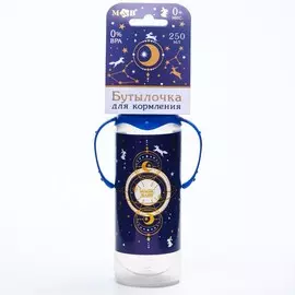 Бутылочка для кормления magic baby, 250 мл цилиндр, с ручками