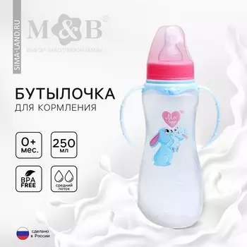 Бутылочку для кормления m&b