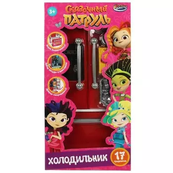 Бытовая ТЕХНИКА СКАЗОЧНЫЙ ПАТРУЛЬ, ИГРАЕМ ВМЕСТЕ 2102U007-R