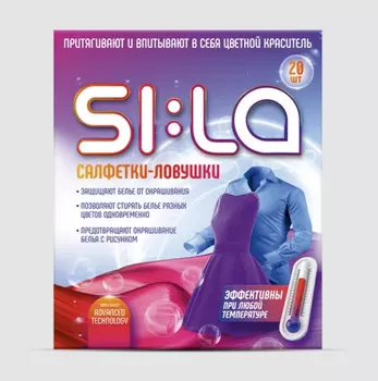 Cалфетки для стирки для защиты цвета 20шт