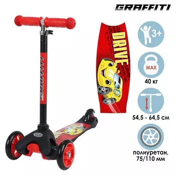 Самокат graffiti drive, колеса pu 110/75 мм, abec 7, красный