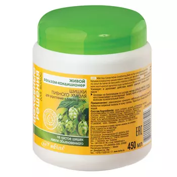 Целебные решения Бальзам для укрепления и блеска волос Шишки пивного хмеля 450 мл