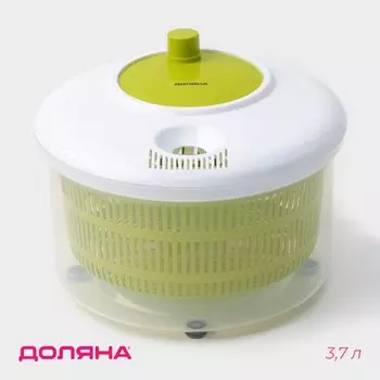 Центрифуга для сушки зелени доляна fresh cook, 3.7 л, пластик, белая, зеленая