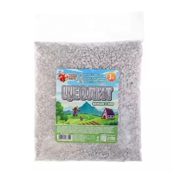 Цеолит садовый