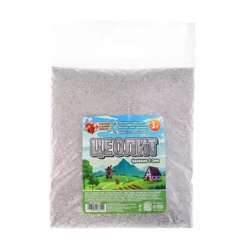 Цеолит садовый