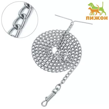 Цепь для привязи собак мелкокалиберная, 1,8 м, толщина проволки 2,5 мм