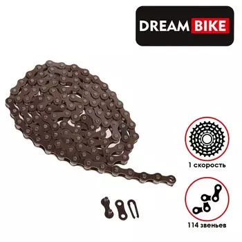Цепь dream bike 1/2x1/8x114l, 1 скорость, 114 звеньев, с замком