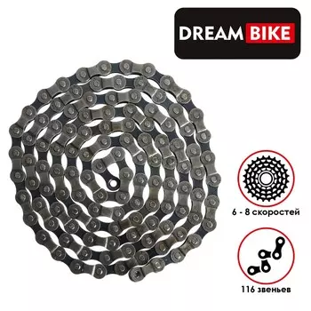 Цепь dream bike, 6 - 8 скоростей