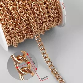 Цепочка для сумки, плоская, железная, 4.66.6 мм, 10±0.5 м, цвет золотой