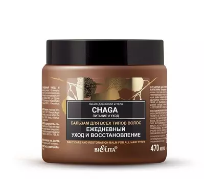 Chaga Питание и уход Бальзам д/всех типов волос 470мл