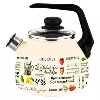 Чайник 3,0л со свистком Шедевры