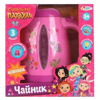 Чайник СКАЗОЧНЫЙ ПАТРУЛЬ, ИГРАЕМ ВМЕСТЕ B1738794-R1