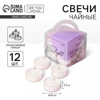 Чайные свечи sweet home, 12 шт.