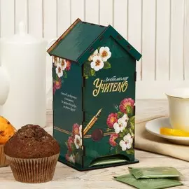 Чайный домик