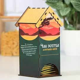 Чайный домик